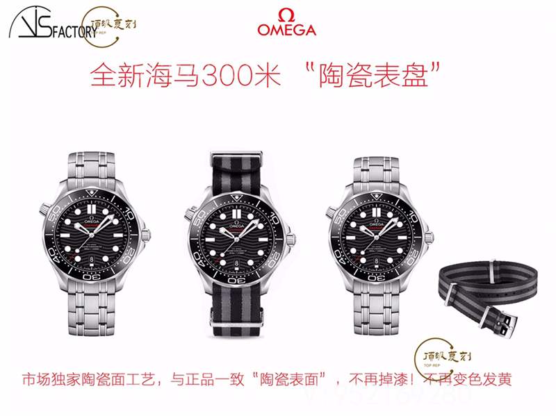 VS廠歐米茄海馬300v2版做工如何,對比正品和市場版本值得入手嗎-復刻表