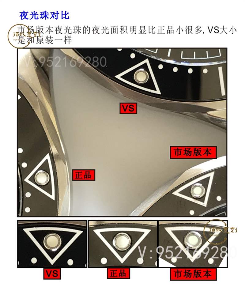 VS廠歐米茄海馬300v2版做工如何,對比正品和市場版本值得入手嗎-復刻表