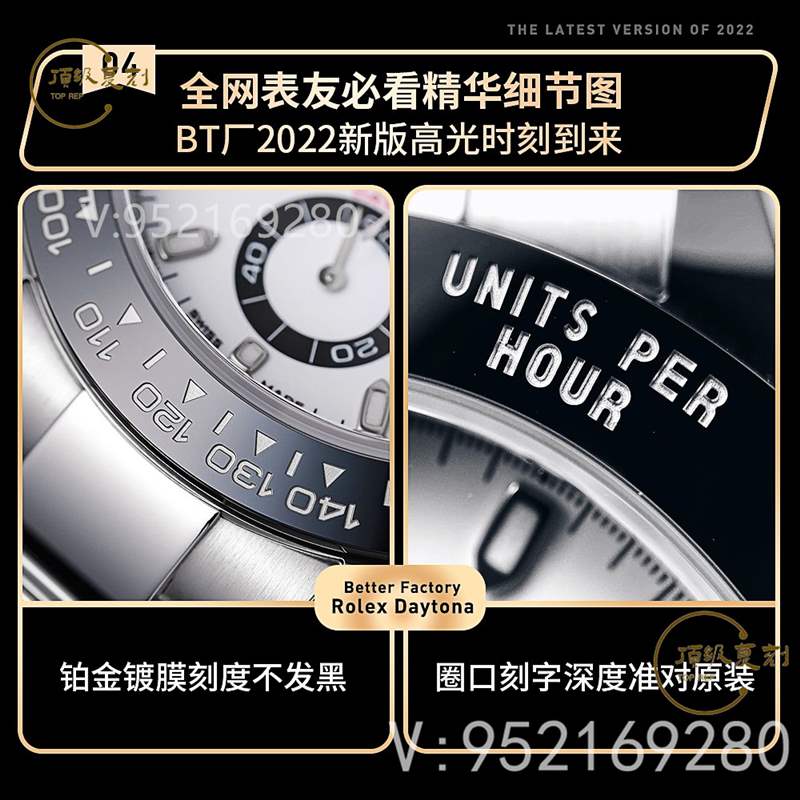 BT廠勞力士迪通拿質量怎么樣,會一眼假嗎-復刻表