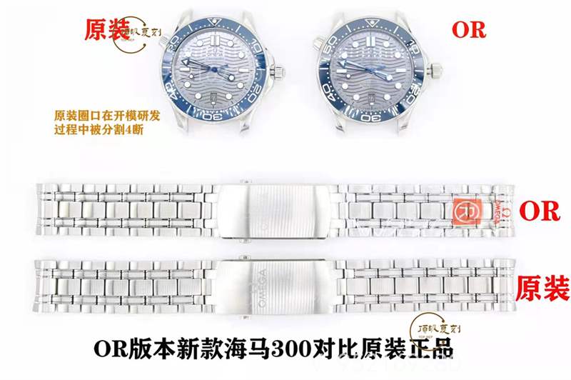 OR廠(chǎng)歐米茄海馬300灰盤(pán)復(fù)刻表對(duì)比正品怎么樣-復(fù)刻表