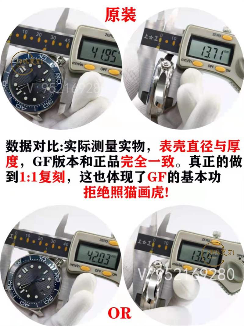 OR廠(chǎng)歐米茄海馬300灰盤(pán)復(fù)刻表對(duì)比正品怎么樣-復(fù)刻表