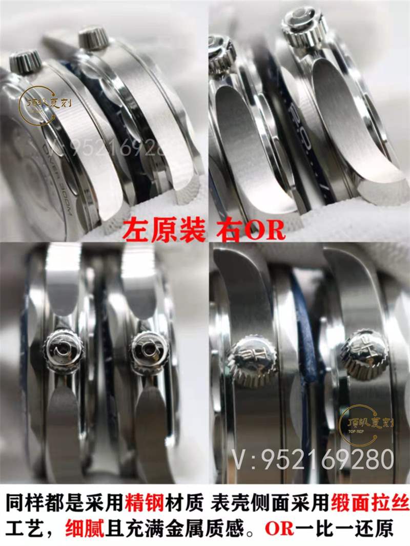 OR廠(chǎng)歐米茄海馬300灰盤(pán)復(fù)刻表對(duì)比正品怎么樣-復(fù)刻表