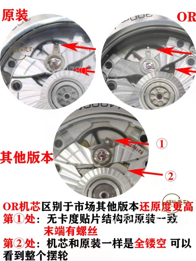 OR廠(chǎng)歐米茄海馬300灰盤(pán)復(fù)刻表對(duì)比正品怎么樣-復(fù)刻表