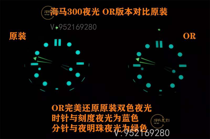 OR廠(chǎng)歐米茄海馬300灰盤(pán)復(fù)刻表對(duì)比正品怎么樣-復(fù)刻表