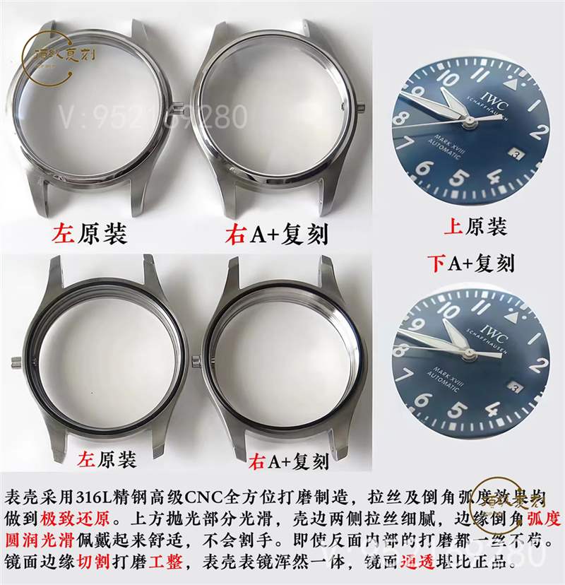 A+廠萬國馬克十八對(duì)比正品怎么樣,真假對(duì)比如何-復(fù)刻表