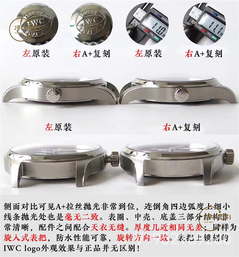 A+廠萬國馬克十八對(duì)比正品怎么樣,真假對(duì)比如何-復(fù)刻表