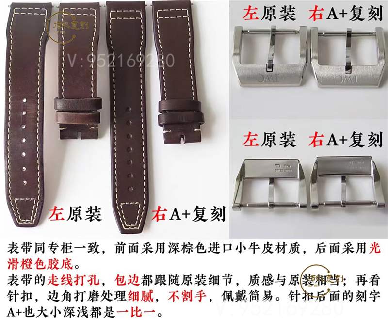 A+廠萬國馬克十八對(duì)比正品怎么樣,真假對(duì)比如何-復(fù)刻表