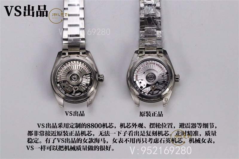 VS廠歐米茄海馬150m女士34mm機械表復刻做工對比正品怎么樣-復刻表