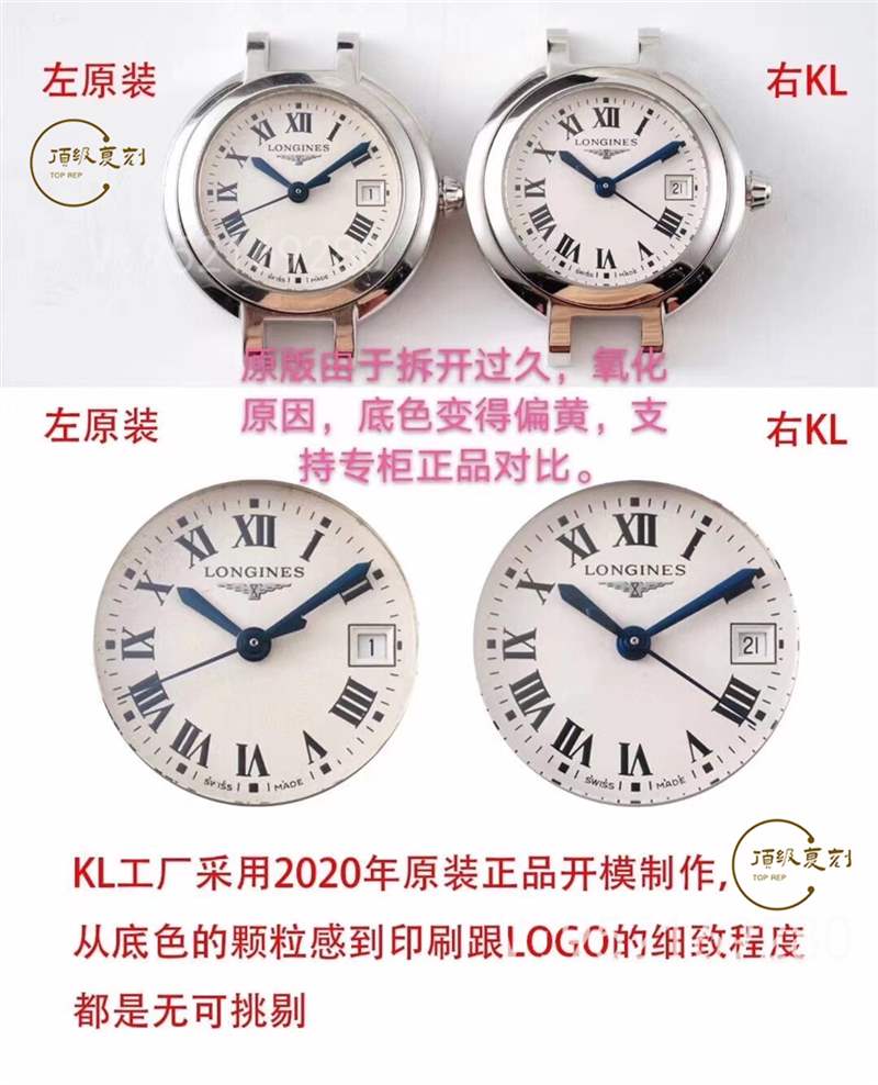 KL廠浪琴優雅心月女士石英表對比正品怎么樣-復刻表