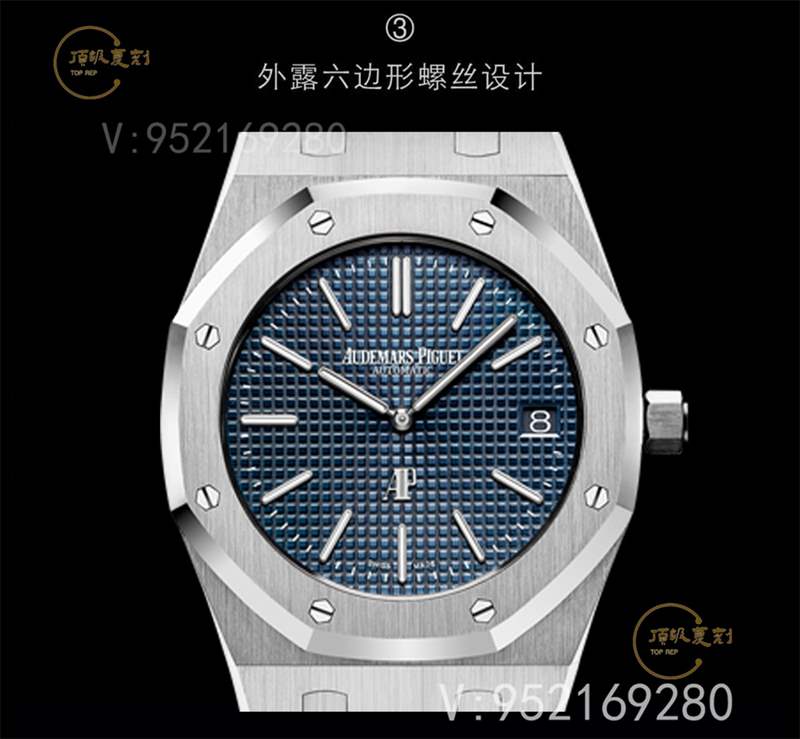 XF廠AP愛彼15202超薄皇家橡樹復刻表做工怎么樣-復刻表