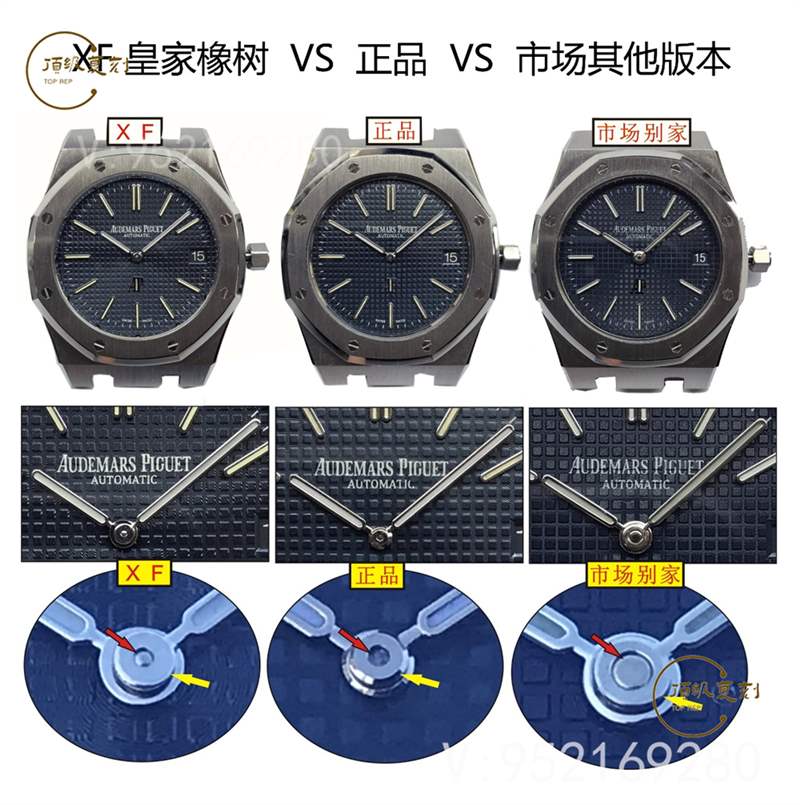 XF廠AP愛彼15202超薄皇家橡樹復刻表做工怎么樣-復刻表