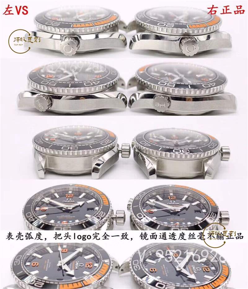 VS廠歐米茄海馬四分之一橙對比正品復刻做工會一眼假嗎-復刻表