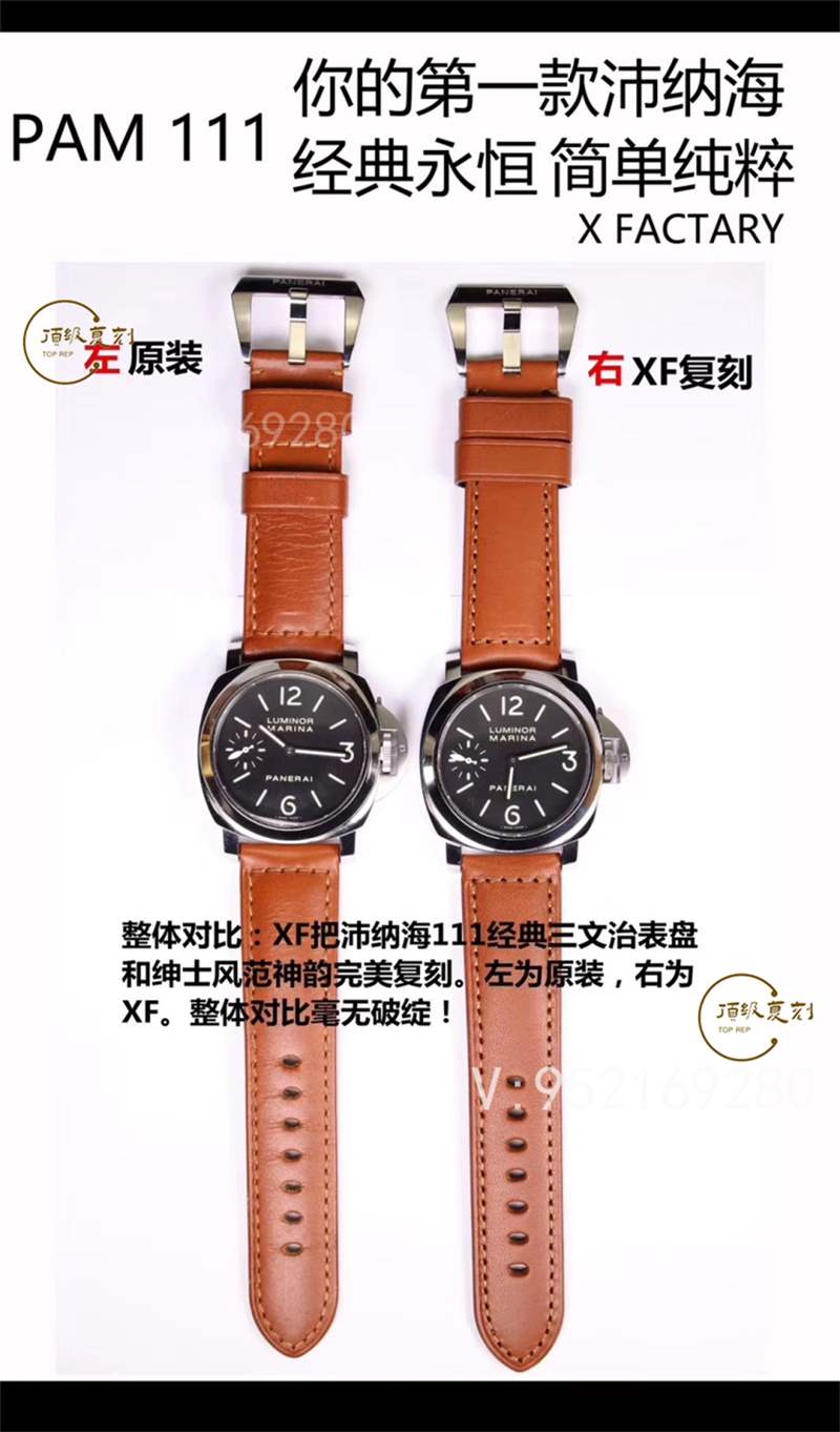 XF廠復刻沛納海111對比正品怎么樣,能超越n廠沛納海111嗎-復刻表
