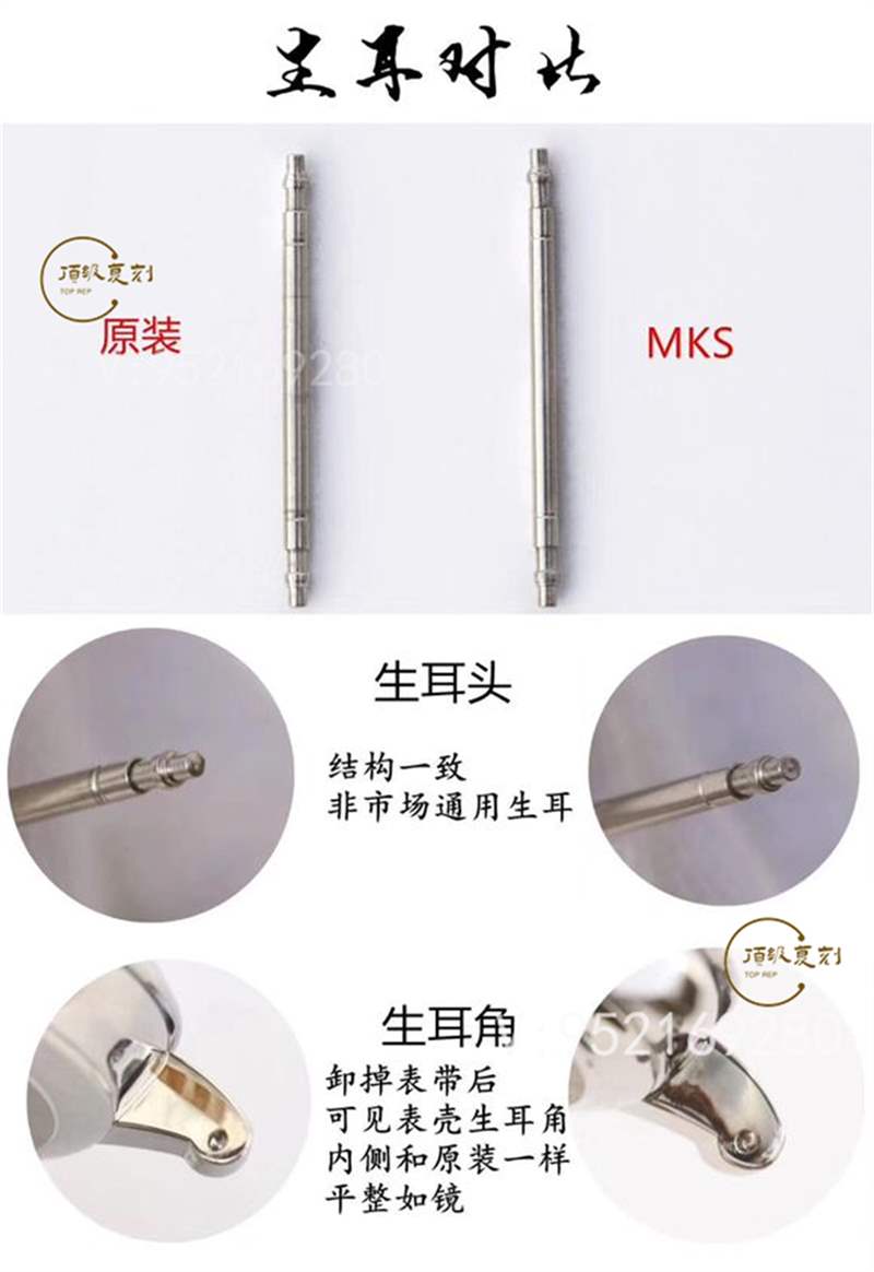 MKS廠歐米茄蝶飛復刻做工怎么樣,MKS廠蝶飛對比正品一眼假嗎-復刻表