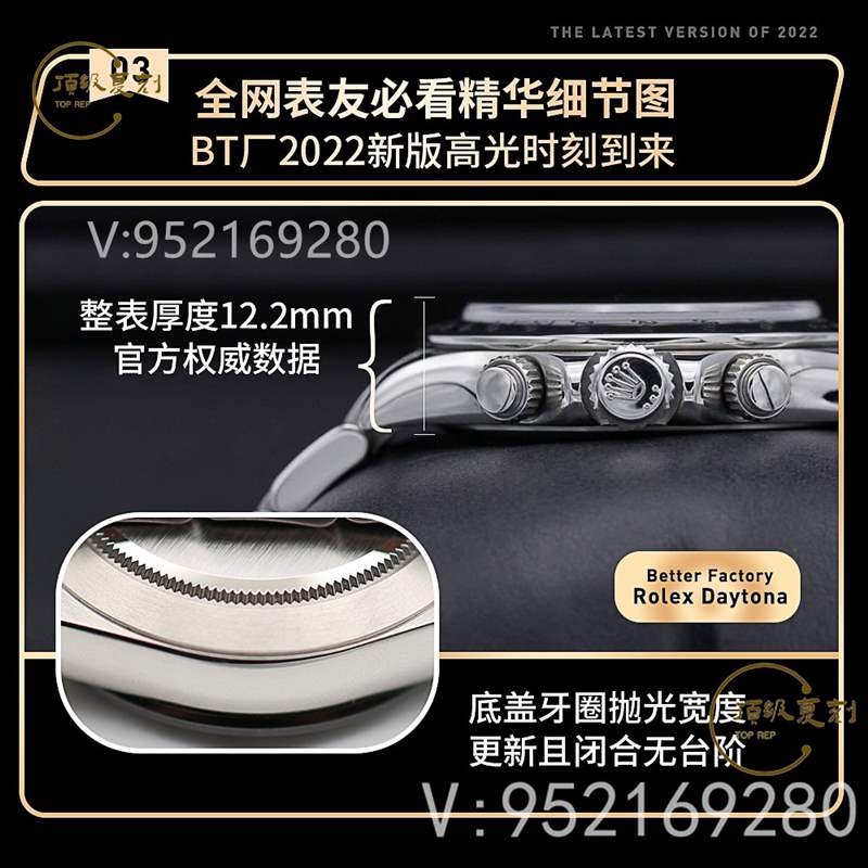 BT廠迪通拿4130機芯,BT廠勞力士迪通拿真假對比怎么樣-復刻表