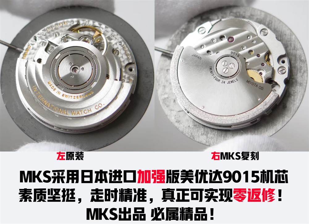 MKS廠萬國(guó)馬克十八IW324703陶瓷復(fù)刻表對(duì)比正品評(píng)測(cè)-復(fù)刻表