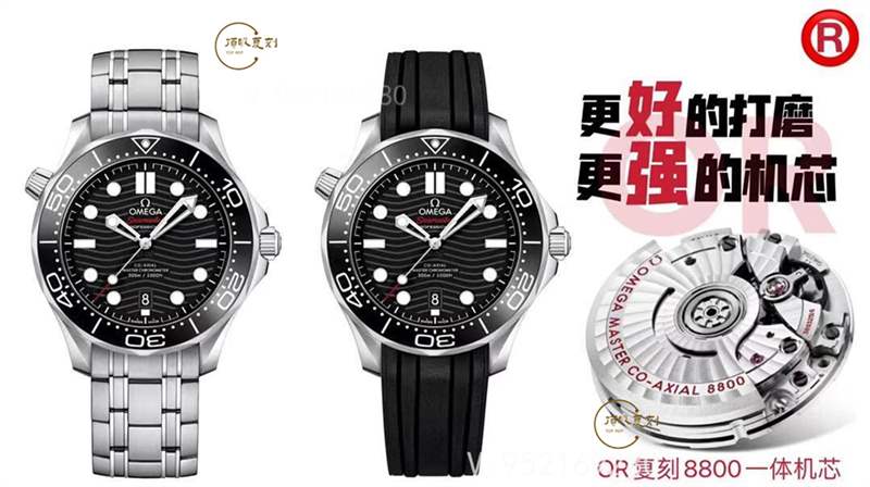 OR廠海馬300-OR廠復刻歐米茄海馬8800機芯穩(wěn)定性怎么樣-復刻表