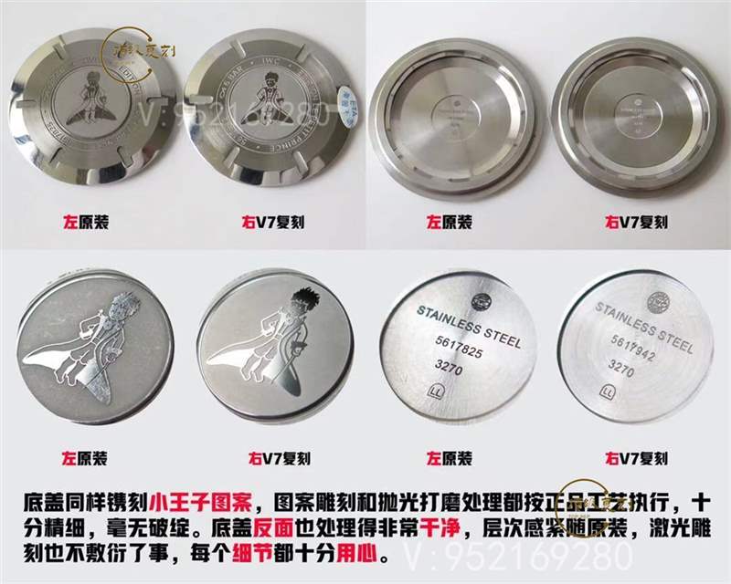 V7廠萬國馬克十八v2升級版對比正品怎么樣-復刻表