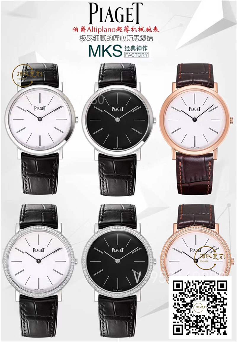 商務(wù)男士-MKS廠伯爵Altiplano超薄兩針復(fù)刻表做工怎么樣-復(fù)刻表