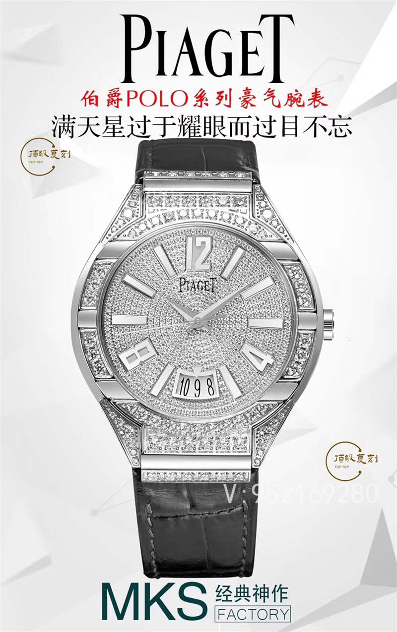 MKS廠伯爵POLO系列滿天星腕表復(fù)刻做工怎么樣-復(fù)刻表