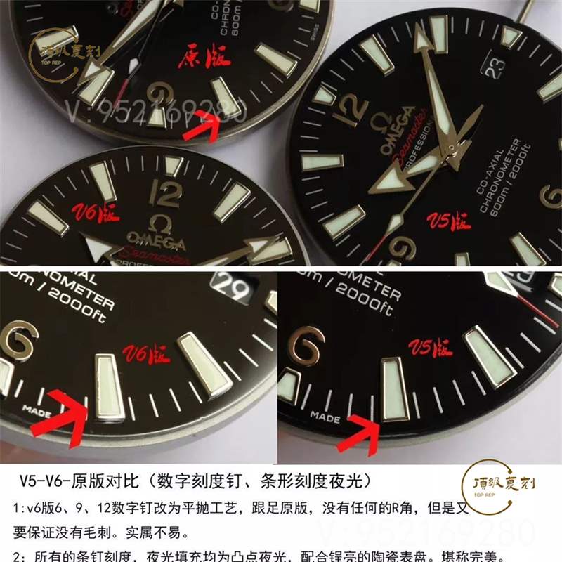 N廠歐米茄v6版液態金屬海馬1948復刻會一眼假嗎-復刻表