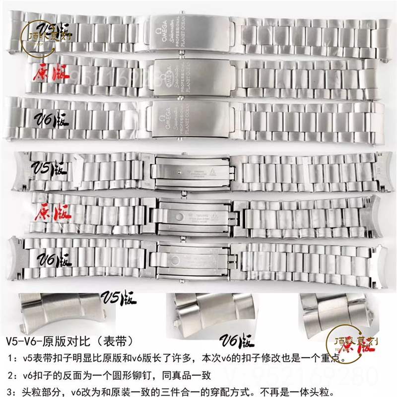 N廠歐米茄v6版液態金屬海馬1948復刻會一眼假嗎-復刻表