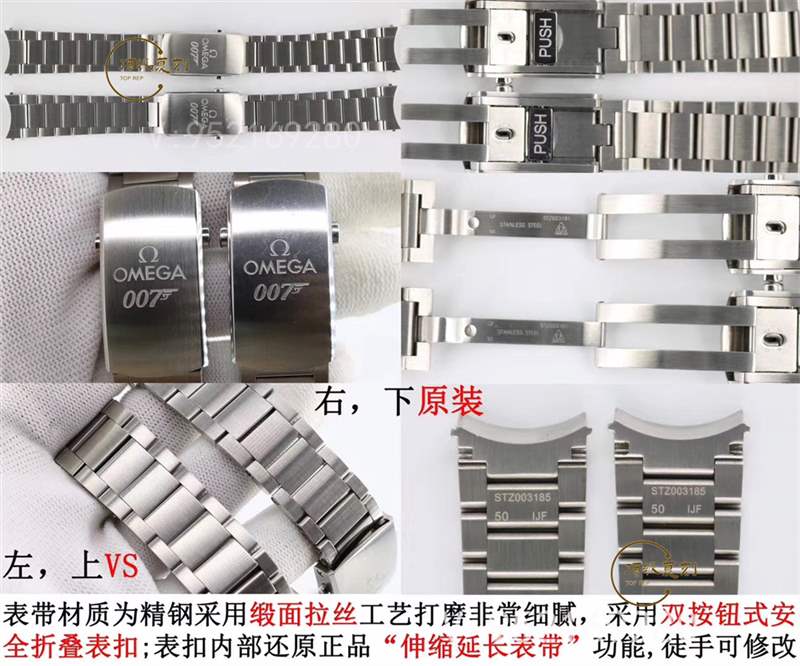 VS廠歐米茄海馬007幽靈黨升級v2版復(fù)刻表真假對比拒絕一眼假-復(fù)刻表