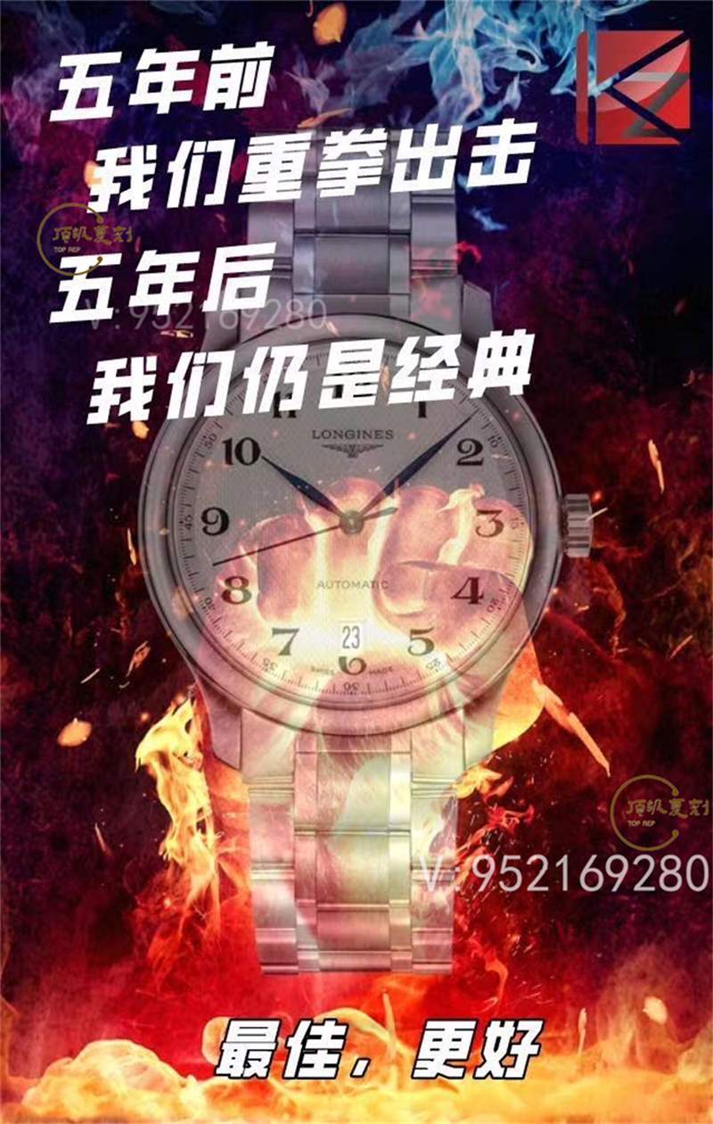 KZ廠浪琴名匠單歷L2.628.4.78.6復刻表做工怎么樣-復刻表