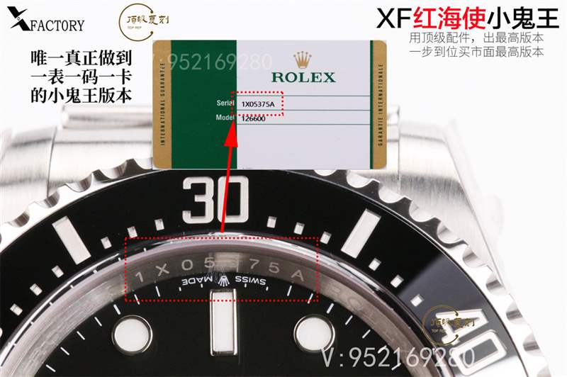 XF廠勞力士紅海使小鬼王126600復刻表做工怎么樣-復刻表