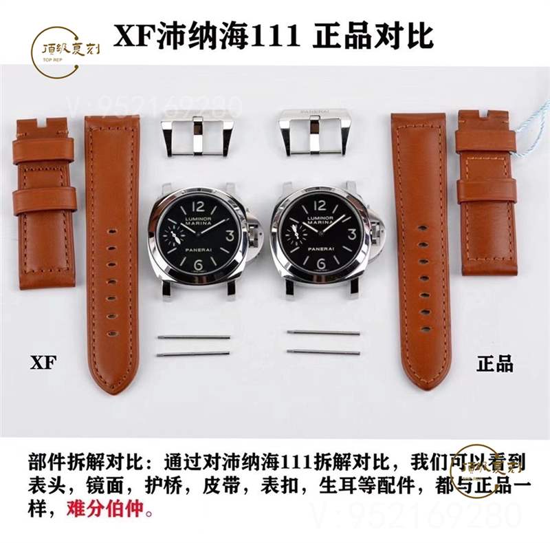XF廠復刻沛納海pam111腕表對比正品評測海鷗6497機芯-復刻表