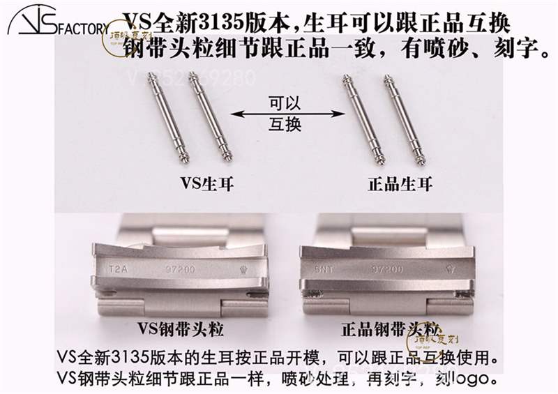 VS廠黑水鬼-VS廠復刻勞力士3135機芯黑水鬼對比正品怎么樣-復刻表