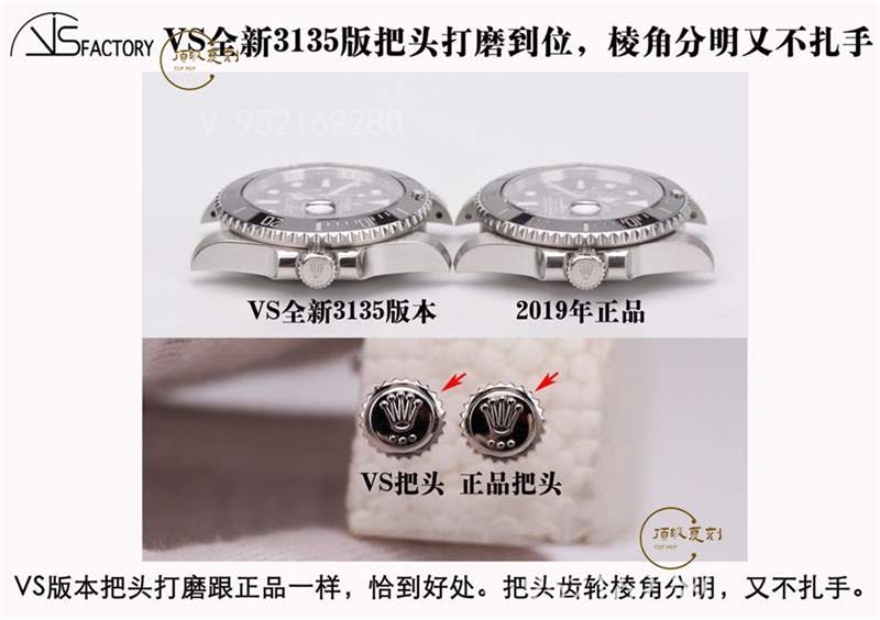 VS廠黑水鬼-VS廠復刻勞力士3135機芯黑水鬼對比正品怎么樣-復刻表