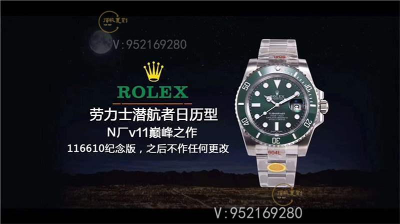 N廠v11版勞力士綠水鬼升級了什么地方,多少錢-復刻表