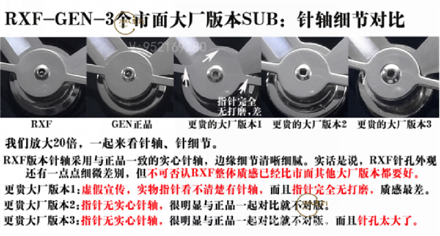 RXF廠勞力士黑水鬼翻復(fù)刻表新品上市-xf廠水鬼-復(fù)刻表