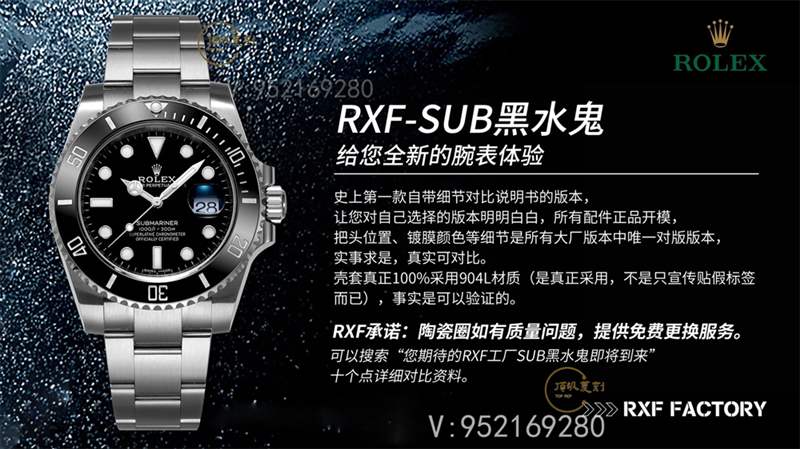 RXF廠勞力士黑水鬼對(duì)比ar廠黑水鬼復(fù)刻表怎么樣-復(fù)刻表