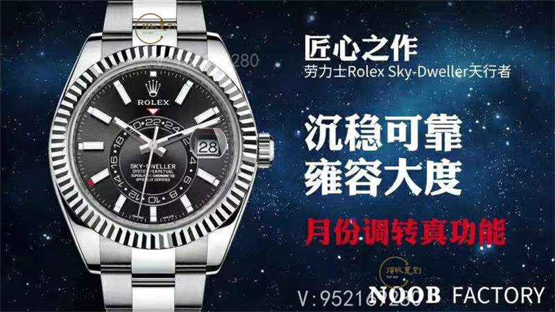 N廠勞力士天行者是天花板級別的復刻表嗎,做工怎么樣-復刻表