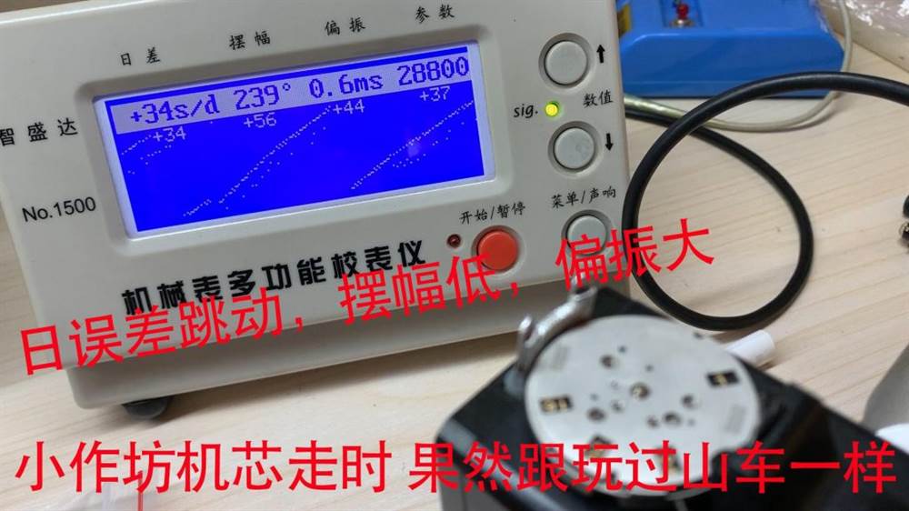 VS廠沛納海P.9000機(jī)芯怎么樣-小心買到南寧機(jī)改的一次性機(jī)芯-復(fù)刻表