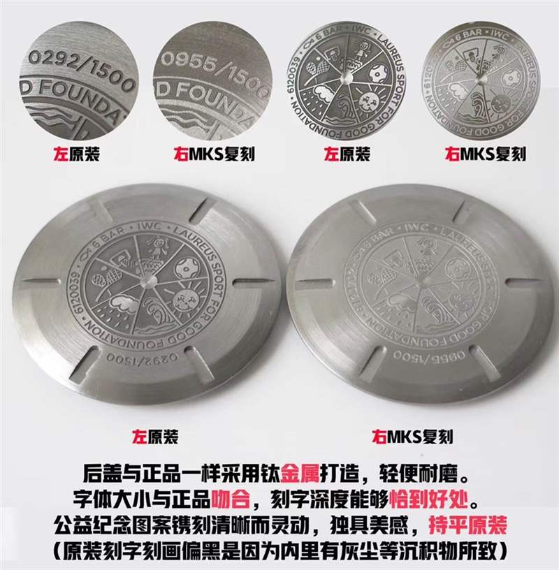 MKS廠萬國(guó)馬克十八IW324703陶瓷復(fù)刻表對(duì)比正品評(píng)測(cè)-復(fù)刻表