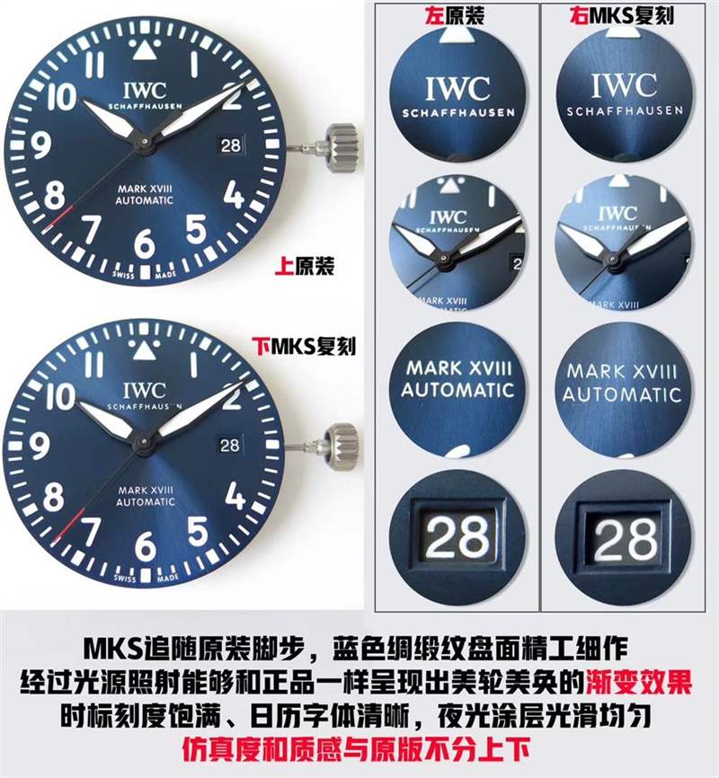 MKS廠萬國(guó)馬克十八IW324703陶瓷復(fù)刻表對(duì)比正品評(píng)測(cè)-復(fù)刻表