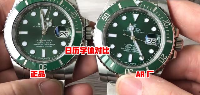 N廠勞力士綠水鬼對(duì)比ar廠怎么樣,那個(gè)更值得入手-復(fù)刻表