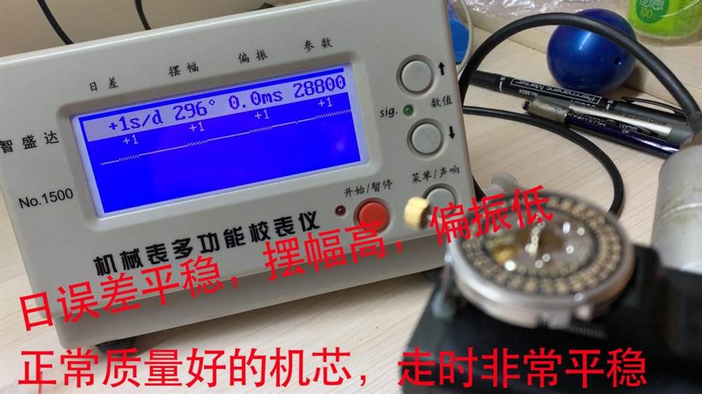 VS廠沛納海P.9000機(jī)芯怎么樣-小心買到南寧機(jī)改的一次性機(jī)芯-復(fù)刻表