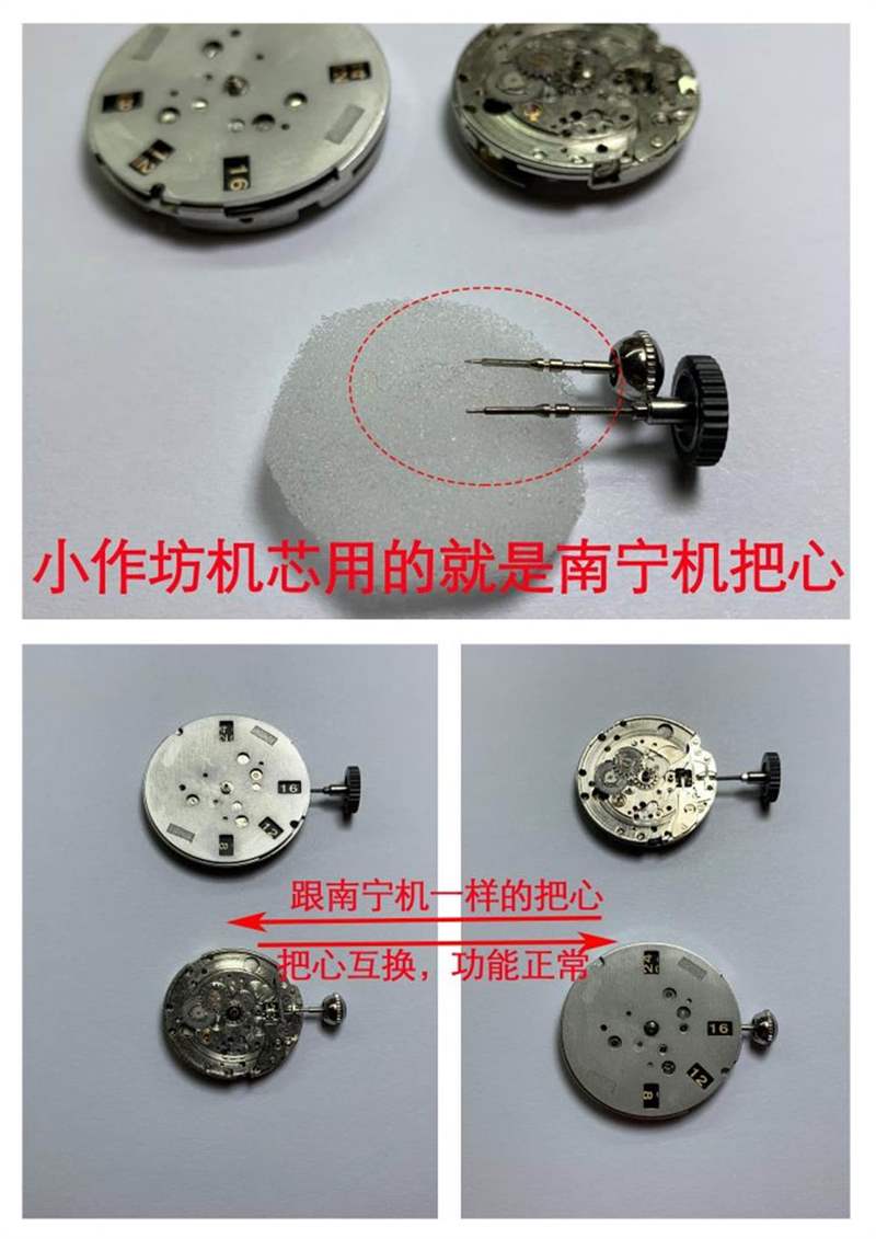 VS廠沛納海P.9000機(jī)芯怎么樣-小心買到南寧機(jī)改的一次性機(jī)芯-復(fù)刻表