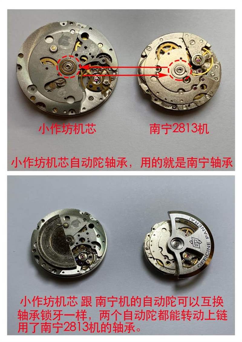 VS廠沛納海P.9000機(jī)芯怎么樣-小心買到南寧機(jī)改的一次性機(jī)芯-復(fù)刻表