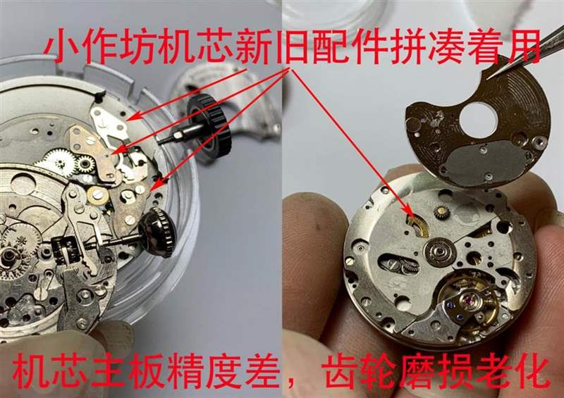 VS廠沛納海P.9000機(jī)芯怎么樣-小心買到南寧機(jī)改的一次性機(jī)芯-復(fù)刻表