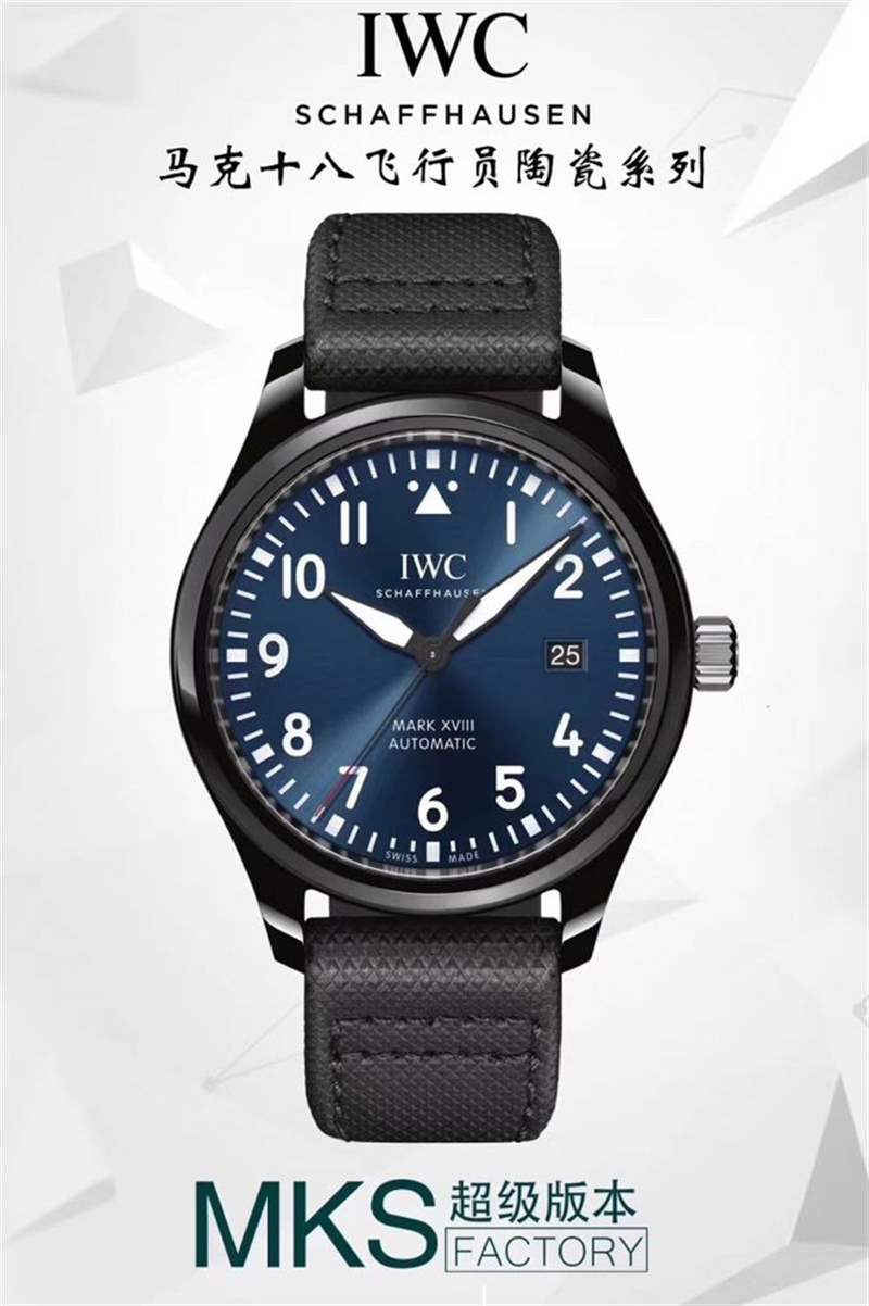 MKS廠萬國(guó)馬克十八IW324703陶瓷復(fù)刻表對(duì)比正品評(píng)測(cè)-復(fù)刻表