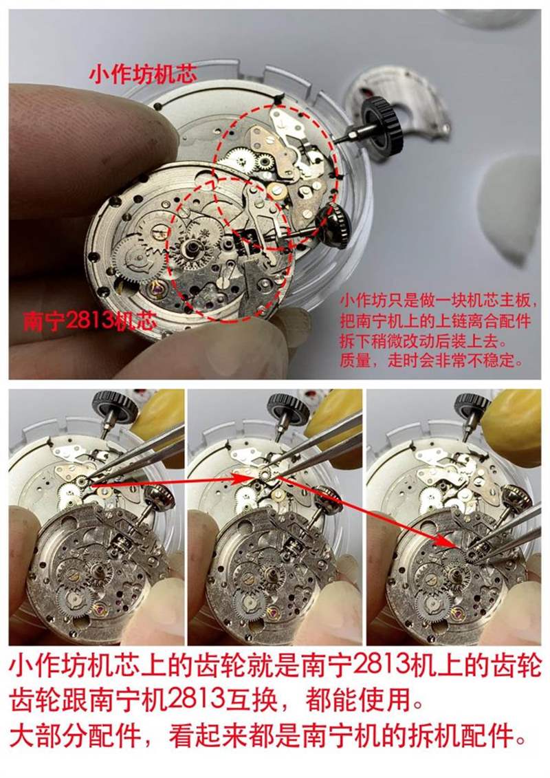 VS廠沛納海P.9000機(jī)芯怎么樣-小心買到南寧機(jī)改的一次性機(jī)芯-復(fù)刻表