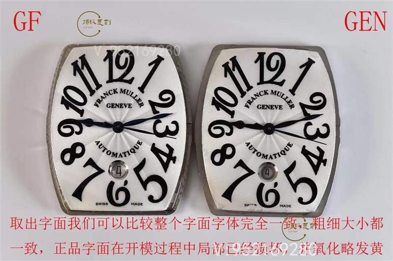 GF廠法穆蘭(法蘭克穆勒)Casablanca系列8880男士復刻表真假對比-復刻表