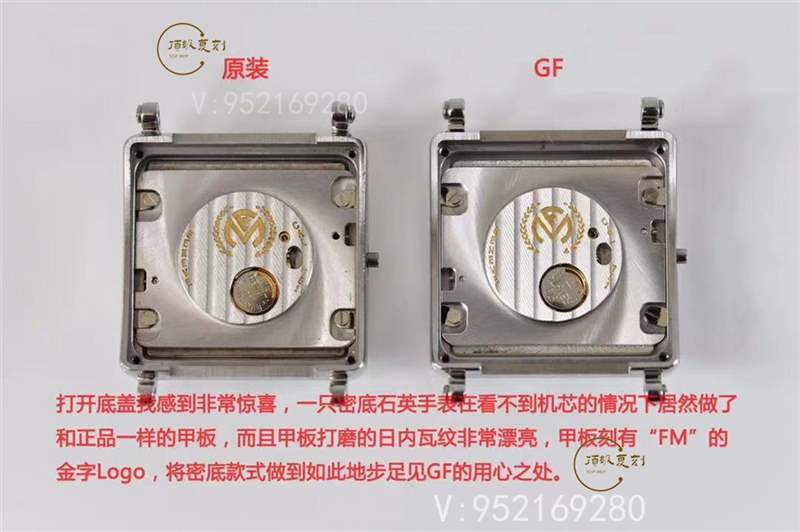GF廠法穆蘭(法蘭克穆勒)6002石英女士復刻表真假對比-復刻表