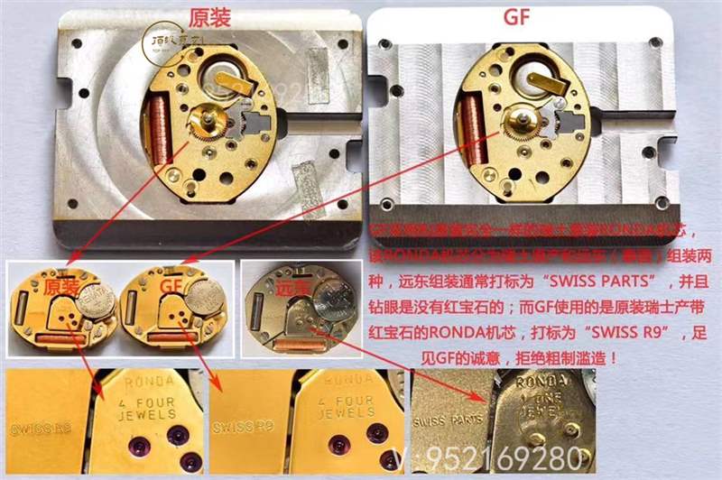 GF廠法穆蘭(法蘭克穆勒)6002石英女士復刻表真假對比-復刻表