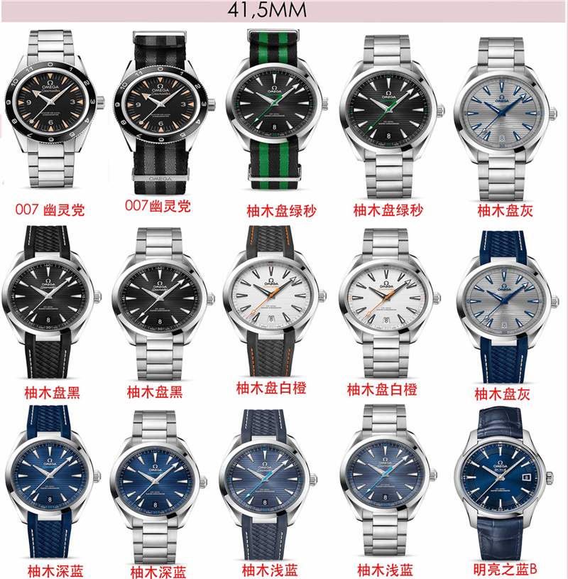 VS廠海馬150-深度揭秘VS廠歐米茄海馬150復刻表做工怎么樣-復刻表